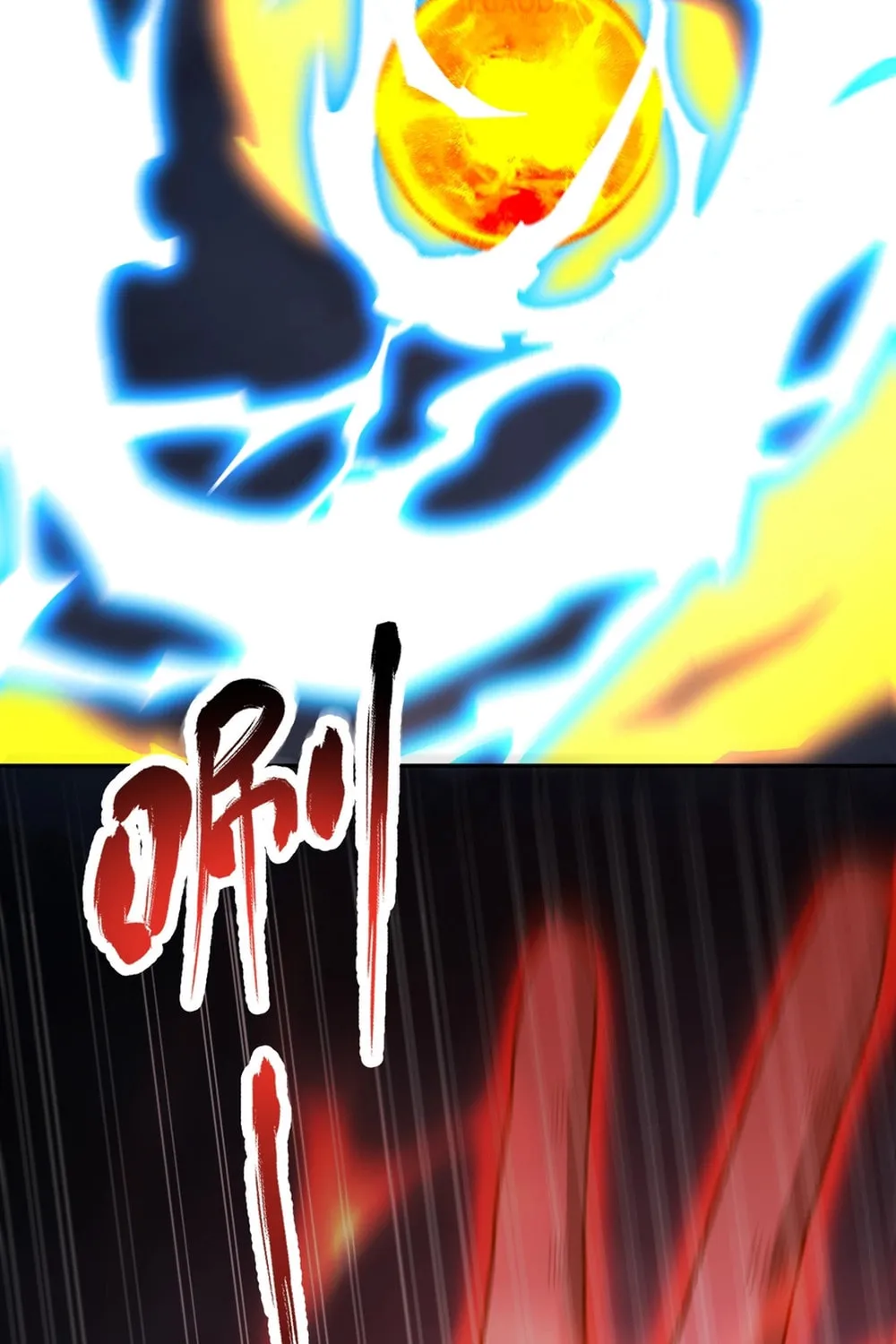 Invincible After Shocking My Empress Wife Chapter 64 page 68 - 