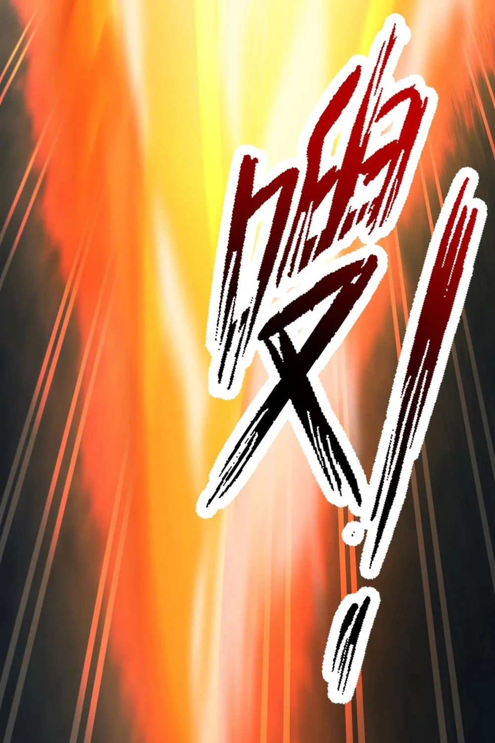 Invincible After Shocking My Empress Wife Chapter 64 page 78 - 