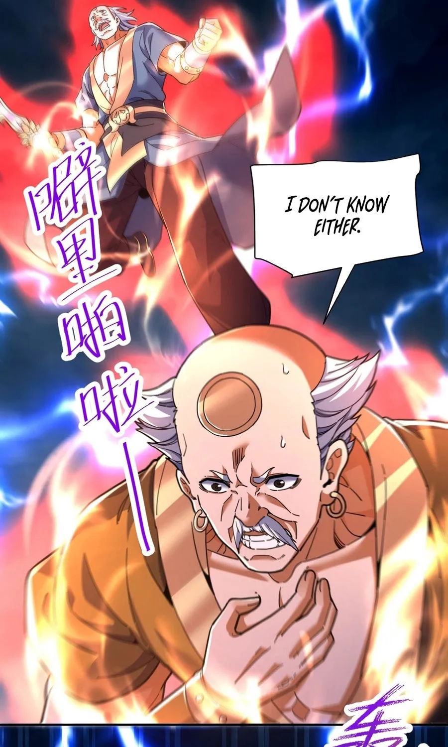 Invincible After Shocking My Empress Wife Chapter 65 page 42 - 