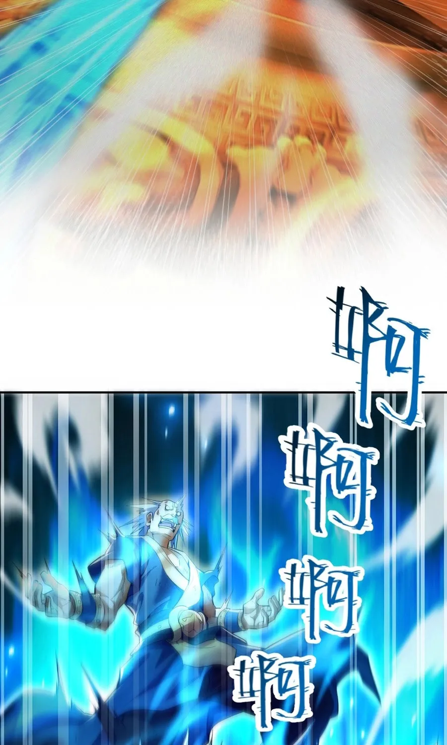 Invincible After Shocking My Empress Wife Chapter 65 page 50 - 