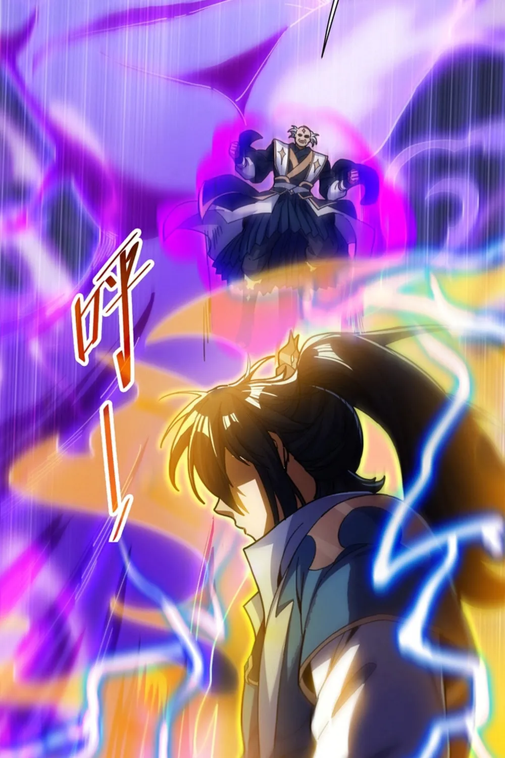 Invincible After Shocking My Empress Wife Chapter 66 page 43 - 