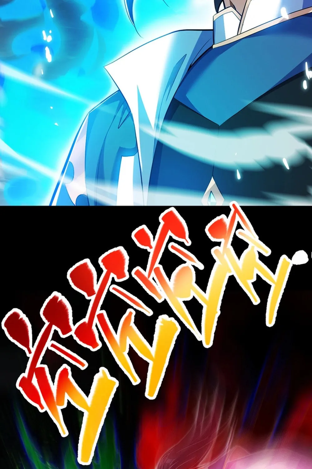 Invincible After Shocking My Empress Wife Chapter 66 page 65 - 