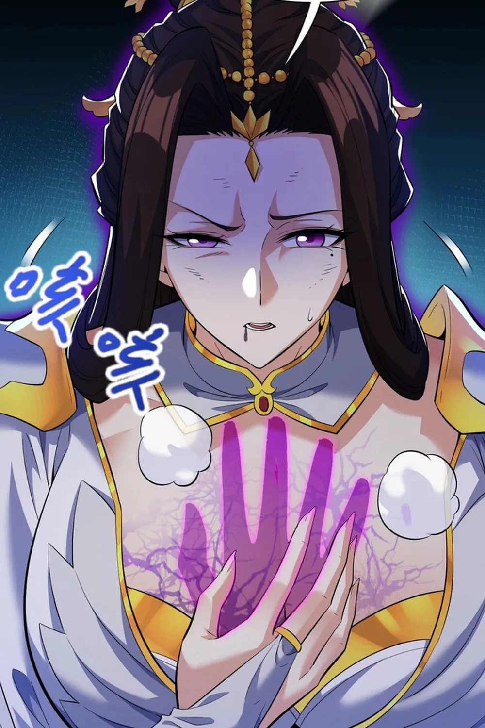 Invincible After Shocking My Empress Wife Chapter 66 page 85 - 