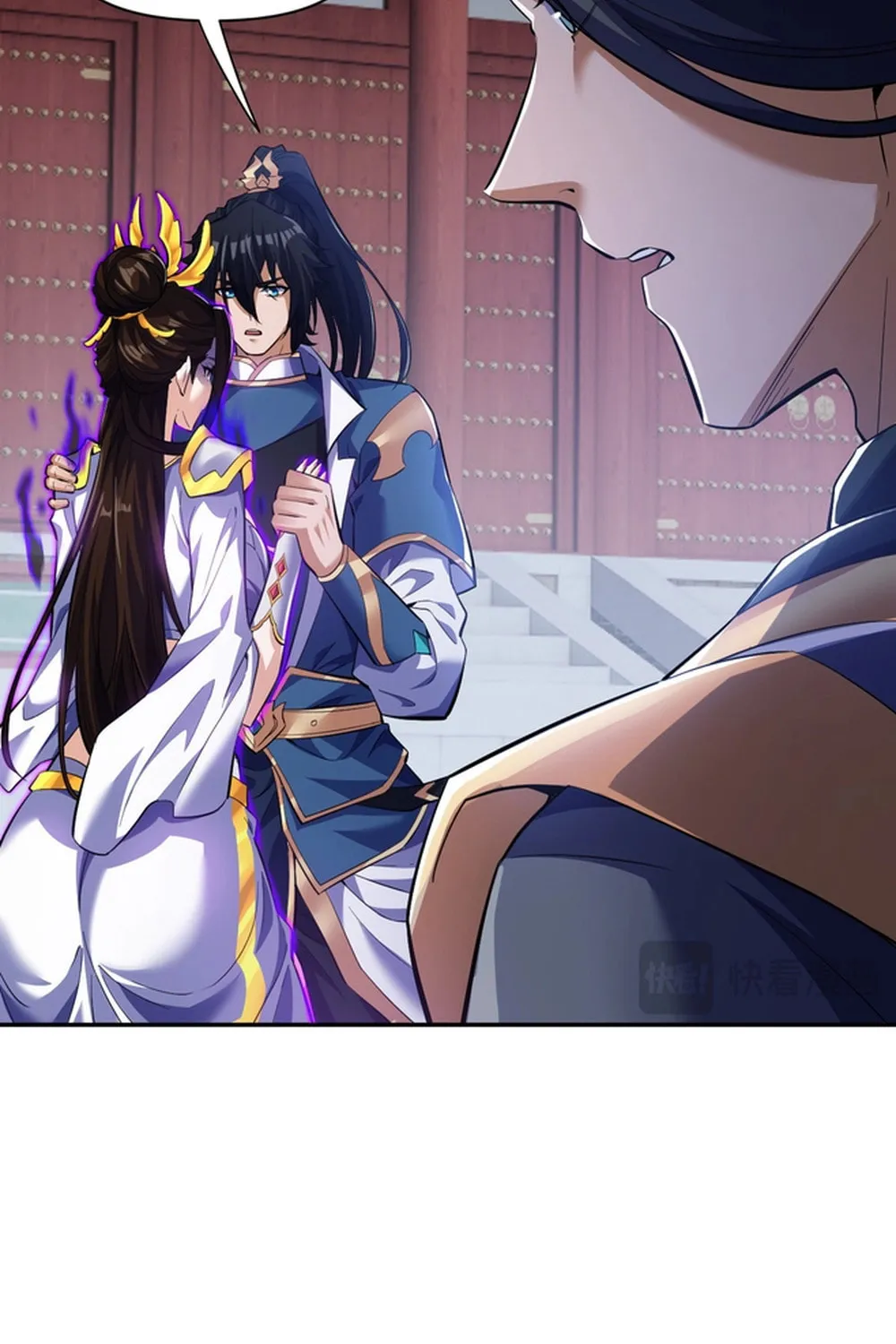 Invincible After Shocking My Empress Wife Chapter 66 page 89 - 