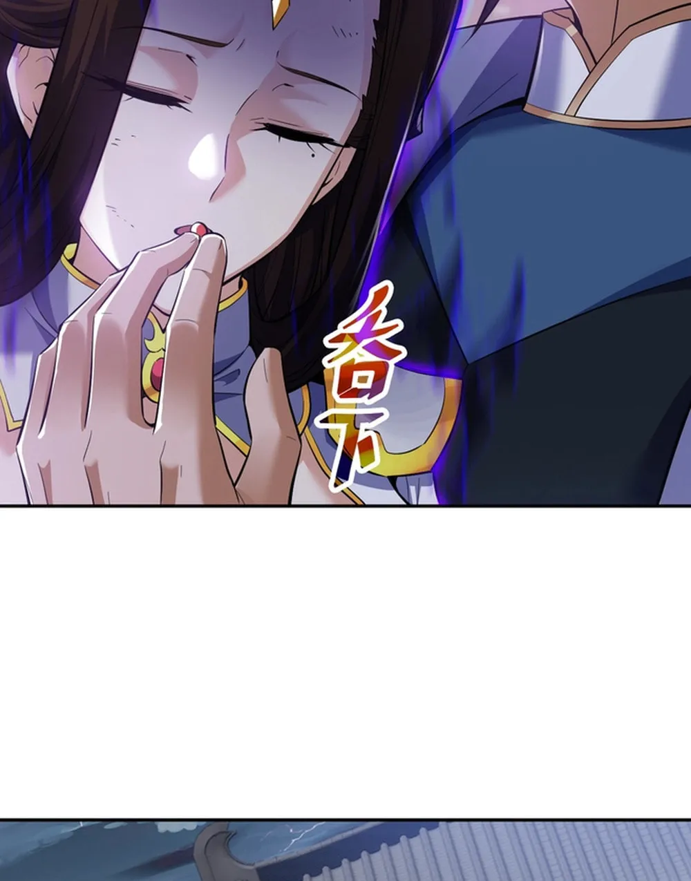 Invincible After Shocking My Empress Wife Chapter 66 page 92 - 