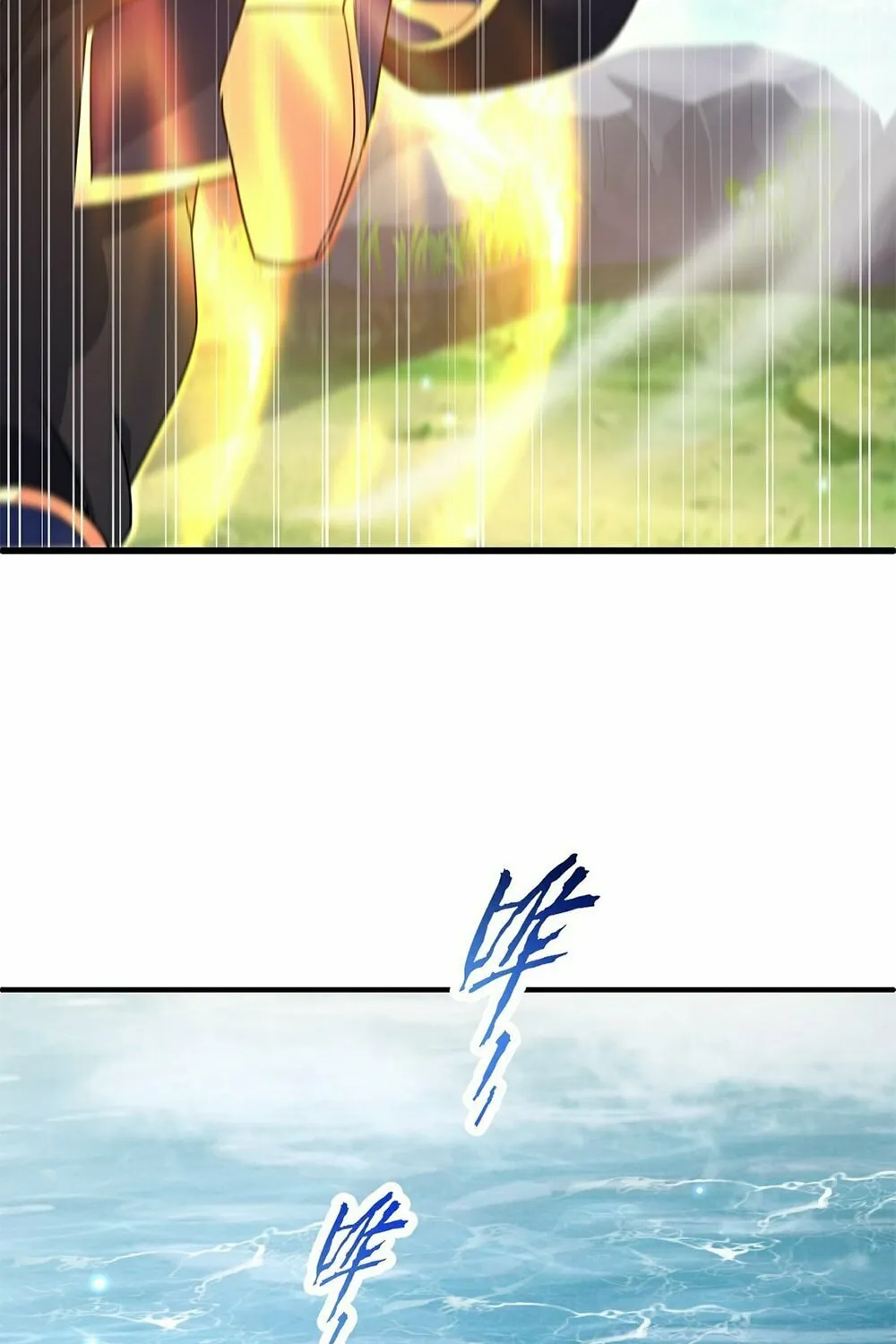 Invincible After Shocking My Empress Wife Chapter 67 page 15 - 