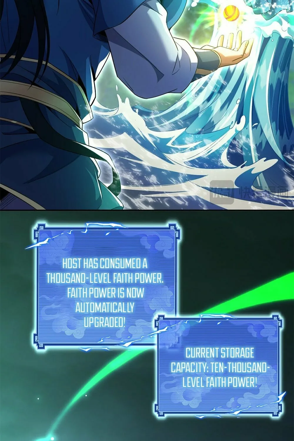 Invincible After Shocking My Empress Wife Chapter 67 page 42 - 