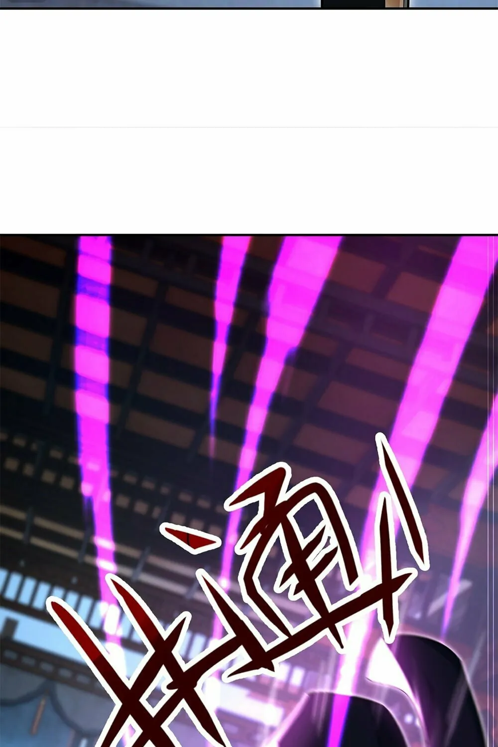 Invincible After Shocking My Empress Wife Chapter 67 page 79 - 