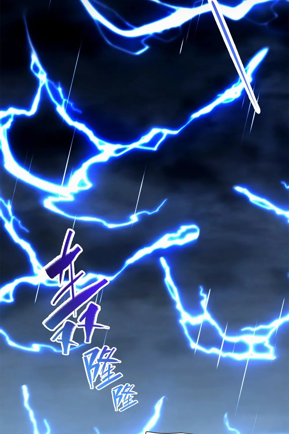 Invincible After Shocking My Empress Wife Chapter 68 page 29 - 