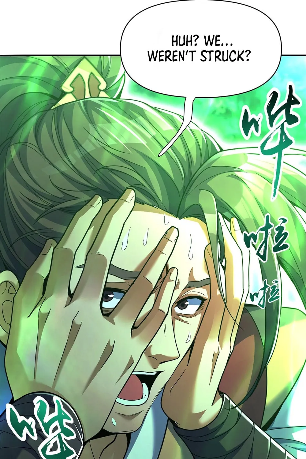 Invincible After Shocking My Empress Wife Chapter 68 page 35 - 