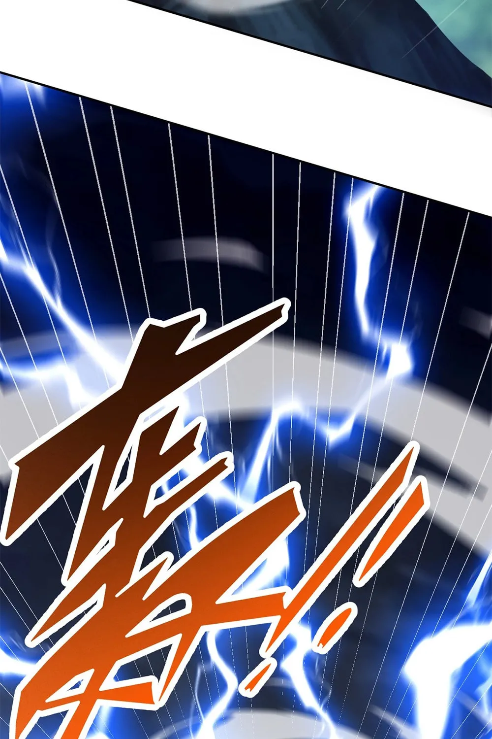 Invincible After Shocking My Empress Wife Chapter 68 page 46 - 