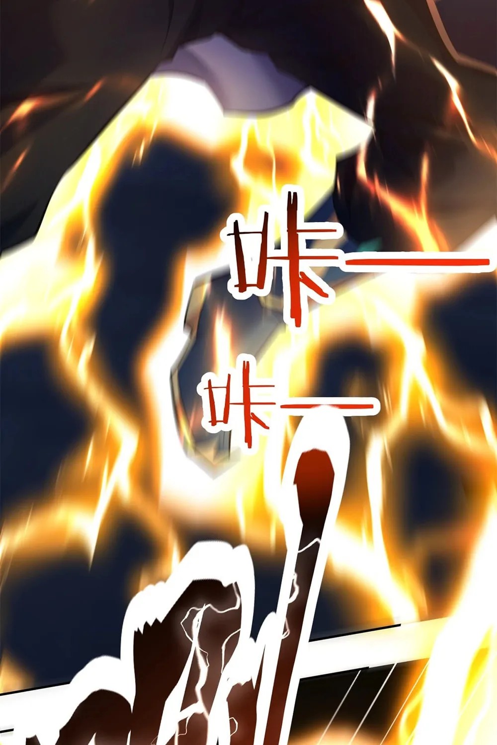 Invincible After Shocking My Empress Wife Chapter 68 page 52 - 