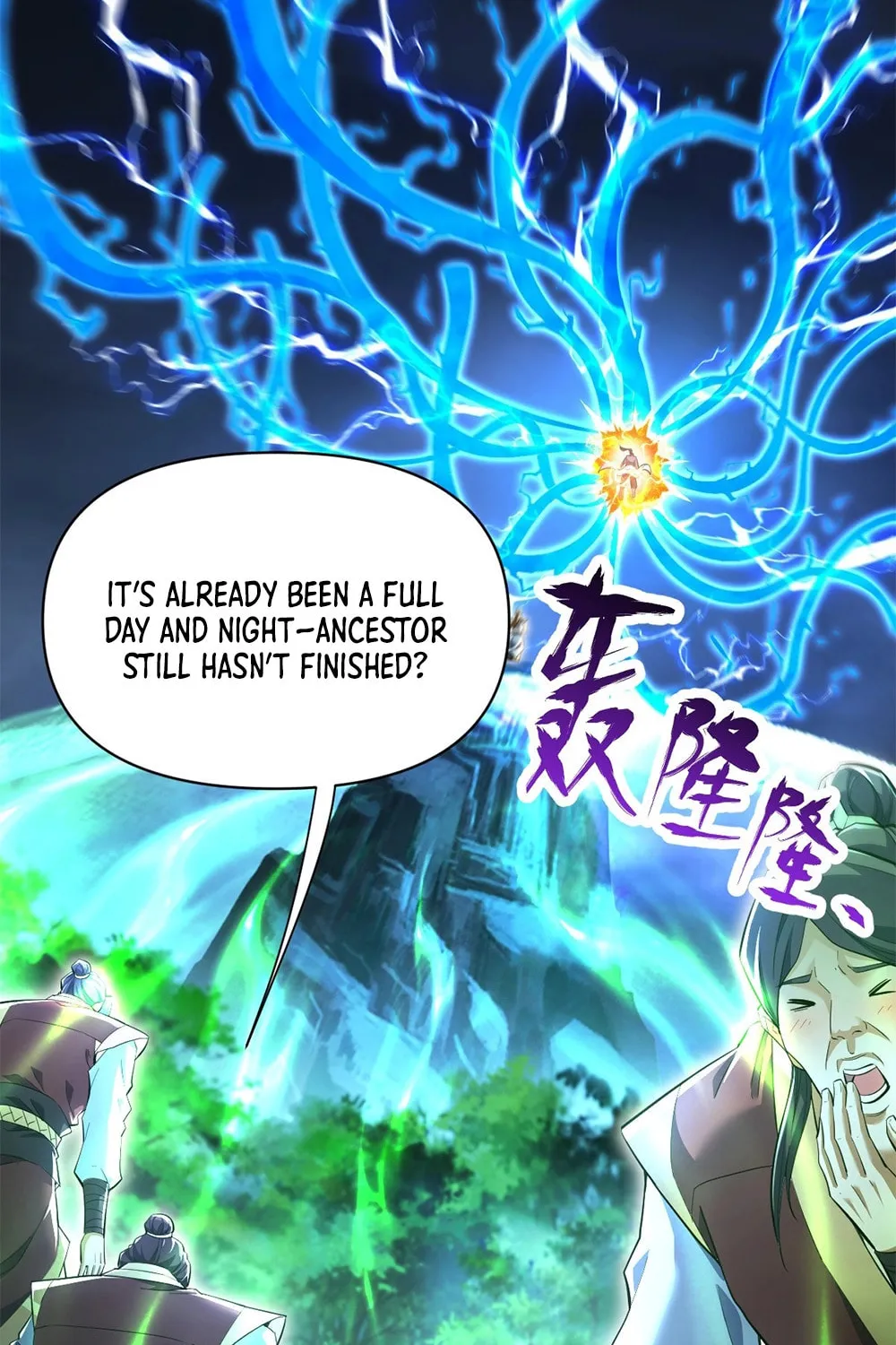 Invincible After Shocking My Empress Wife Chapter 68 page 80 - 