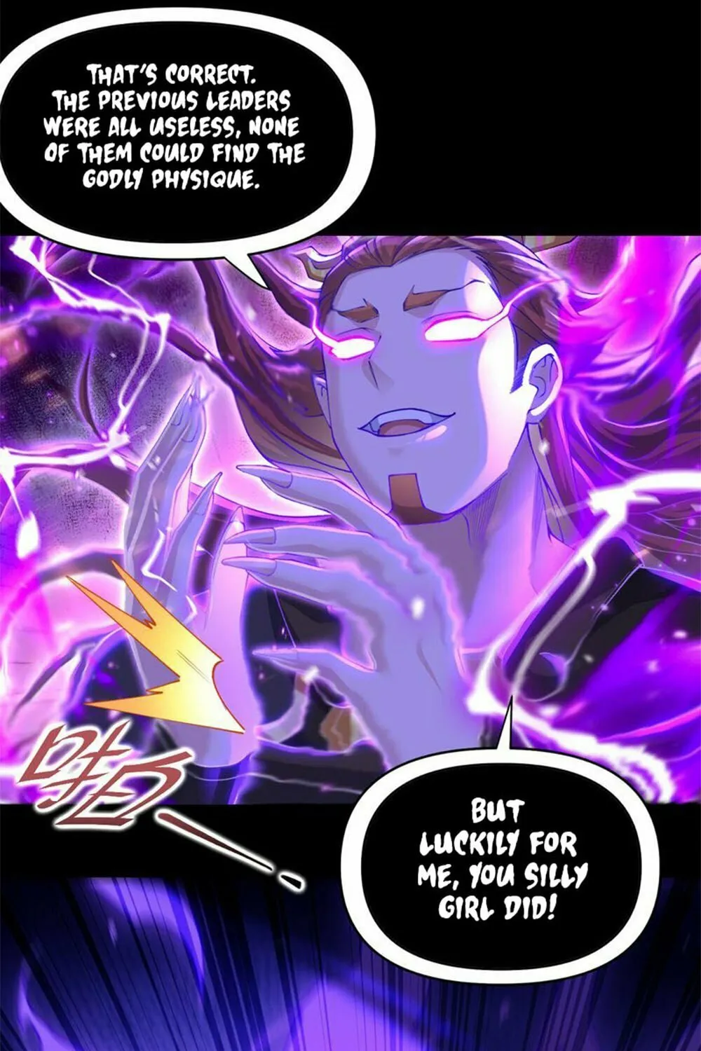 Invincible After Shocking My Empress Wife Chapter 7 page 15 - 