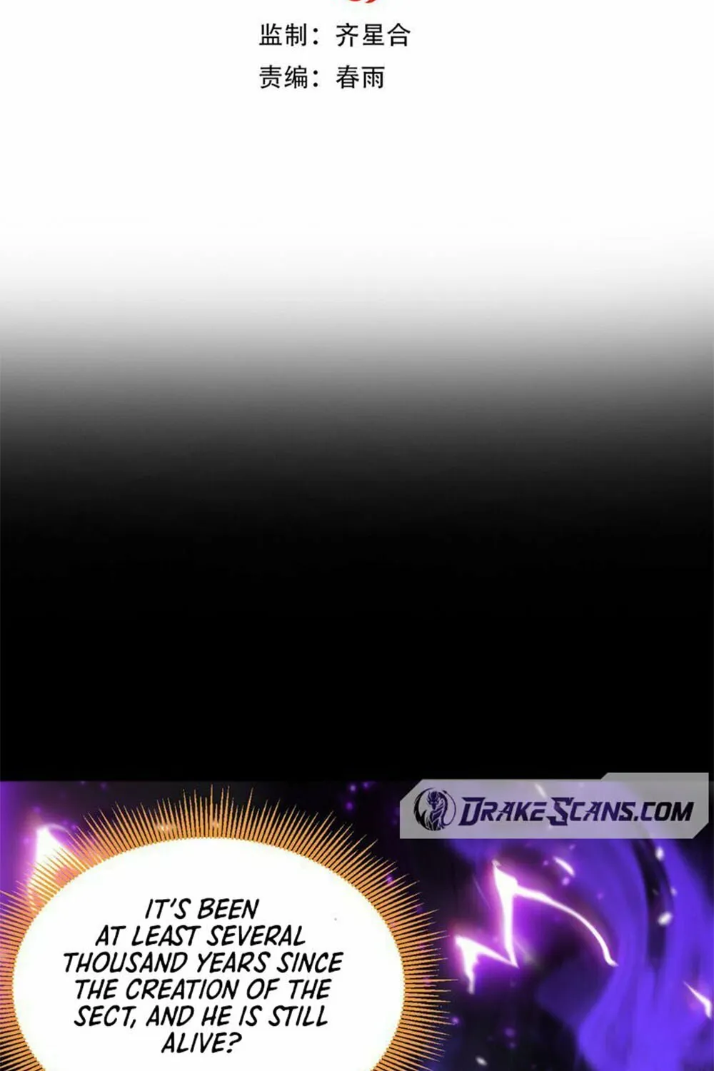 Invincible After Shocking My Empress Wife Chapter 7 page 3 - 