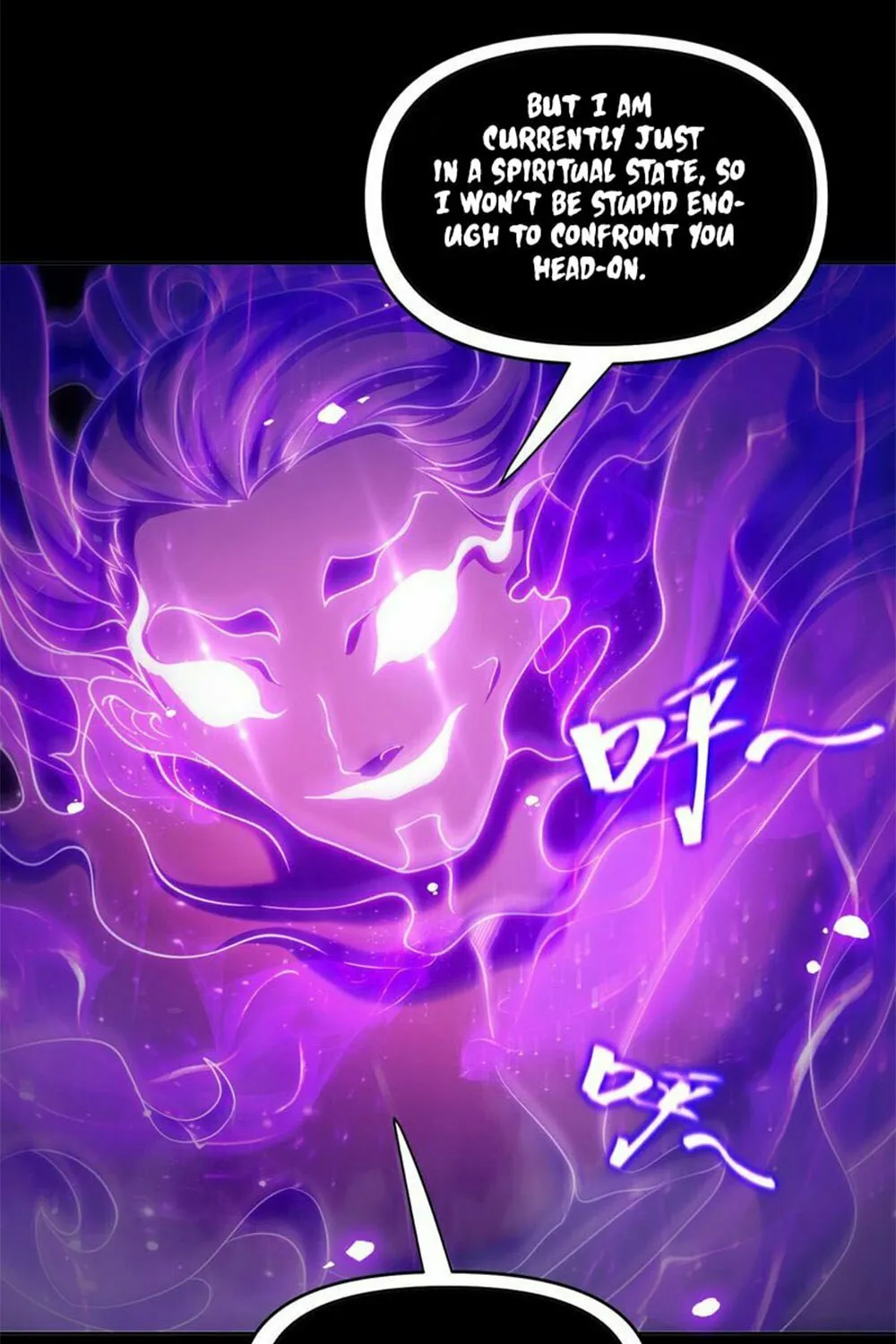 Invincible After Shocking My Empress Wife Chapter 7 page 27 - 