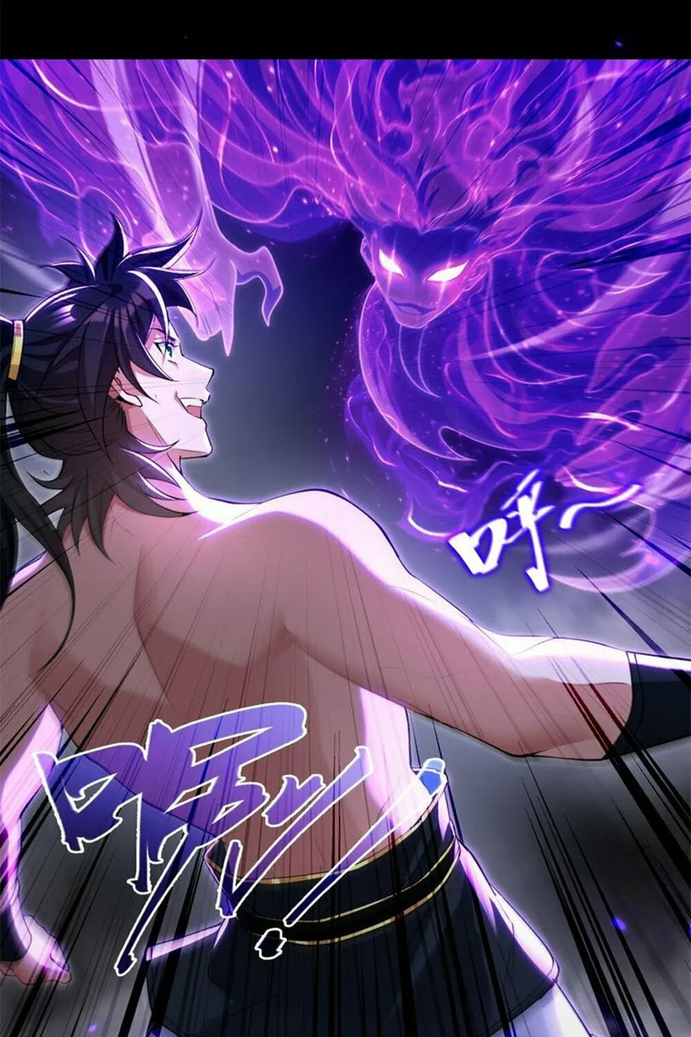 Invincible After Shocking My Empress Wife Chapter 7 page 31 - 