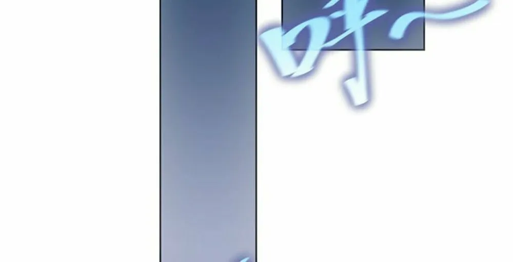 Invincible After Shocking My Empress Wife Chapter 7 page 38 - 