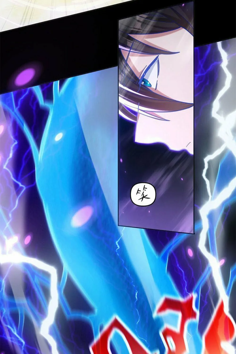 Invincible After Shocking My Empress Wife Chapter 7 page 65 - 