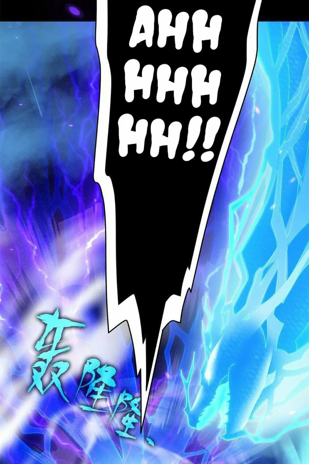 Invincible After Shocking My Empress Wife Chapter 7 page 85 - 