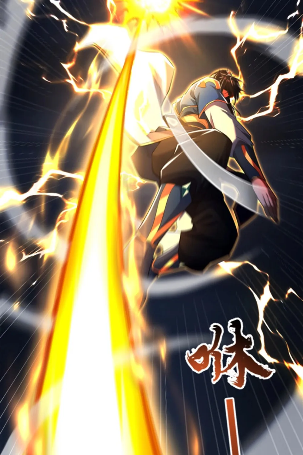 Invincible After Shocking My Empress Wife Chapter 70 page 22 - 
