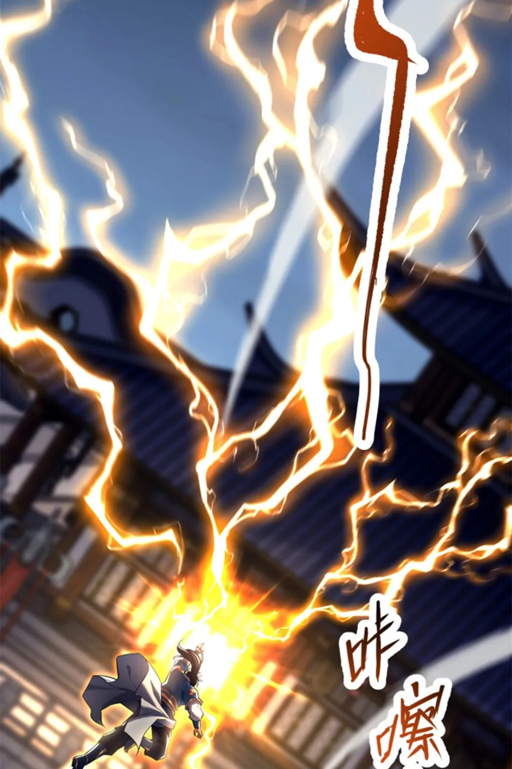 Invincible After Shocking My Empress Wife Chapter 70 page 37 - 