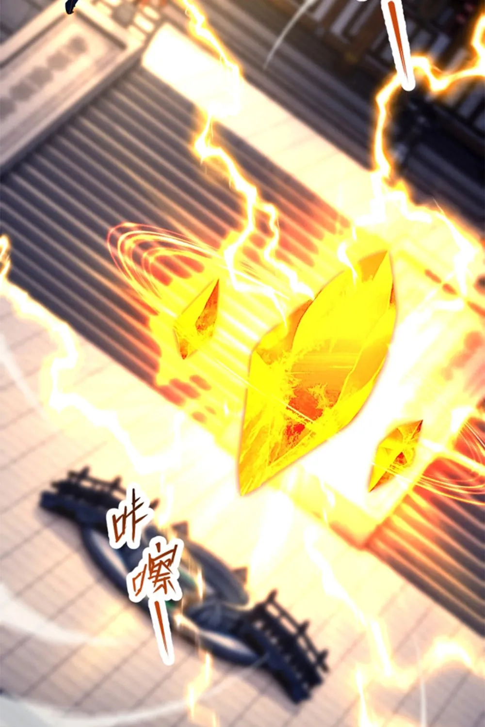 Invincible After Shocking My Empress Wife Chapter 70 page 38 - 