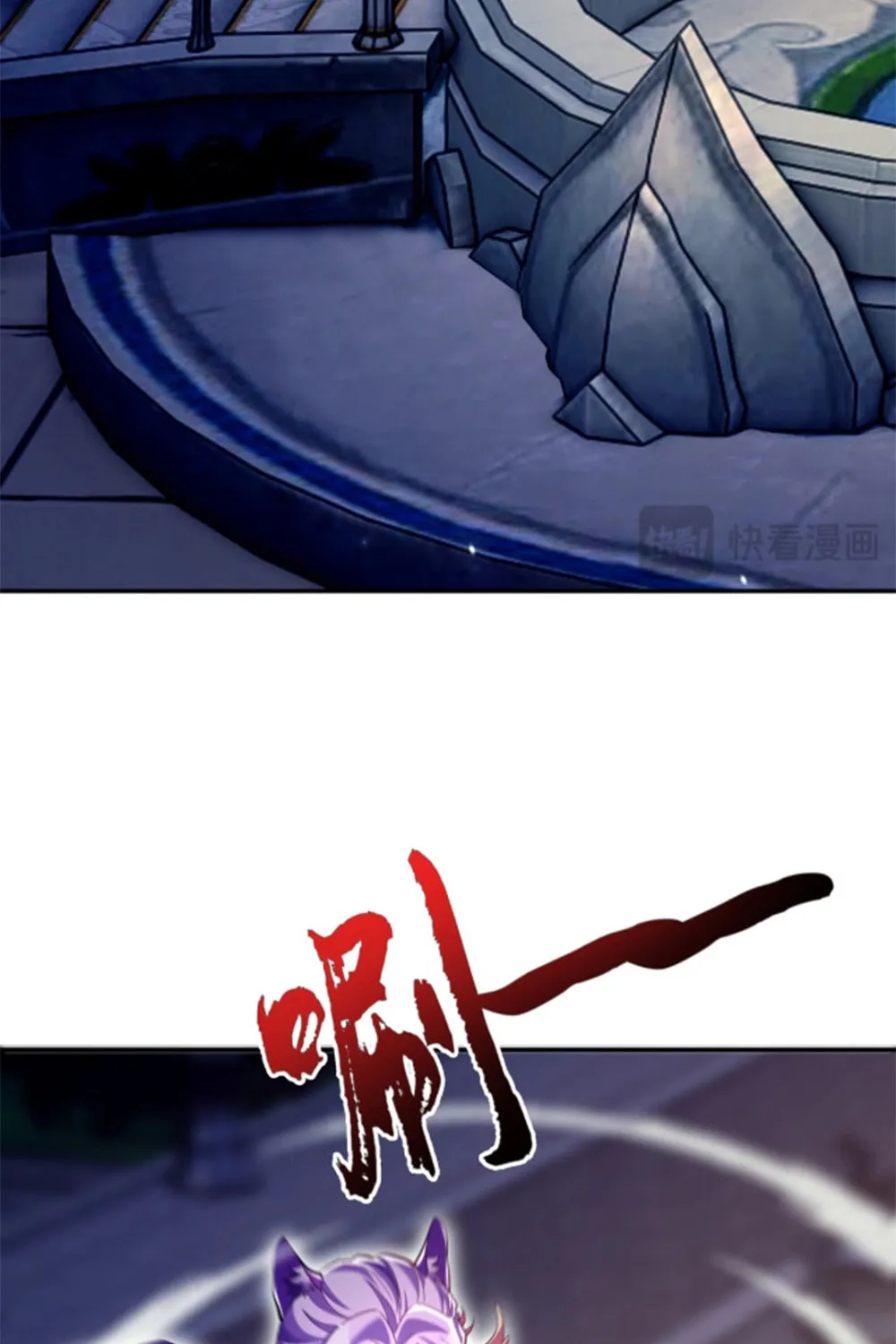 Invincible After Shocking My Empress Wife Chapter 70 page 52 - 