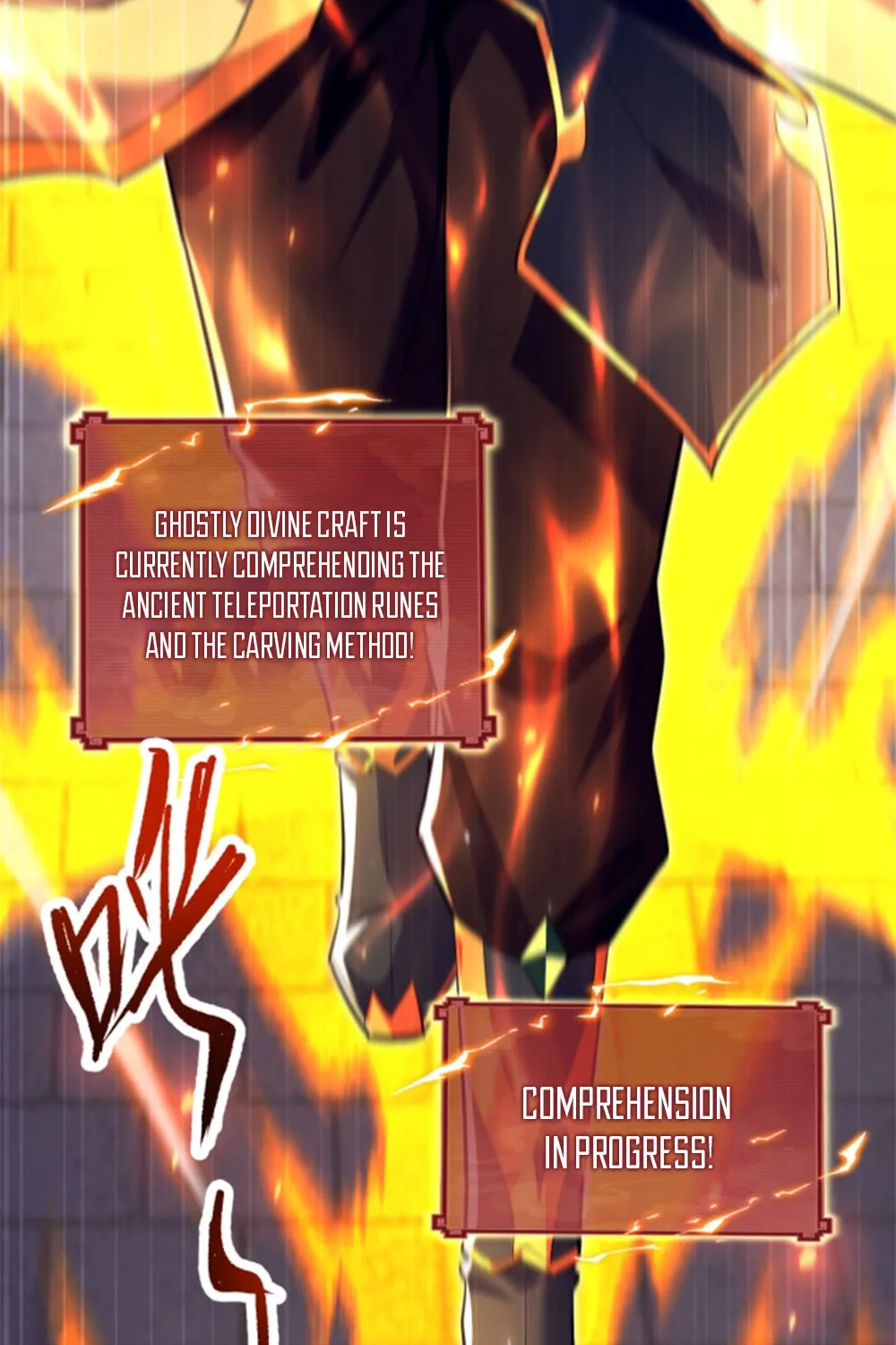 Invincible After Shocking My Empress Wife Chapter 70 page 9 - 