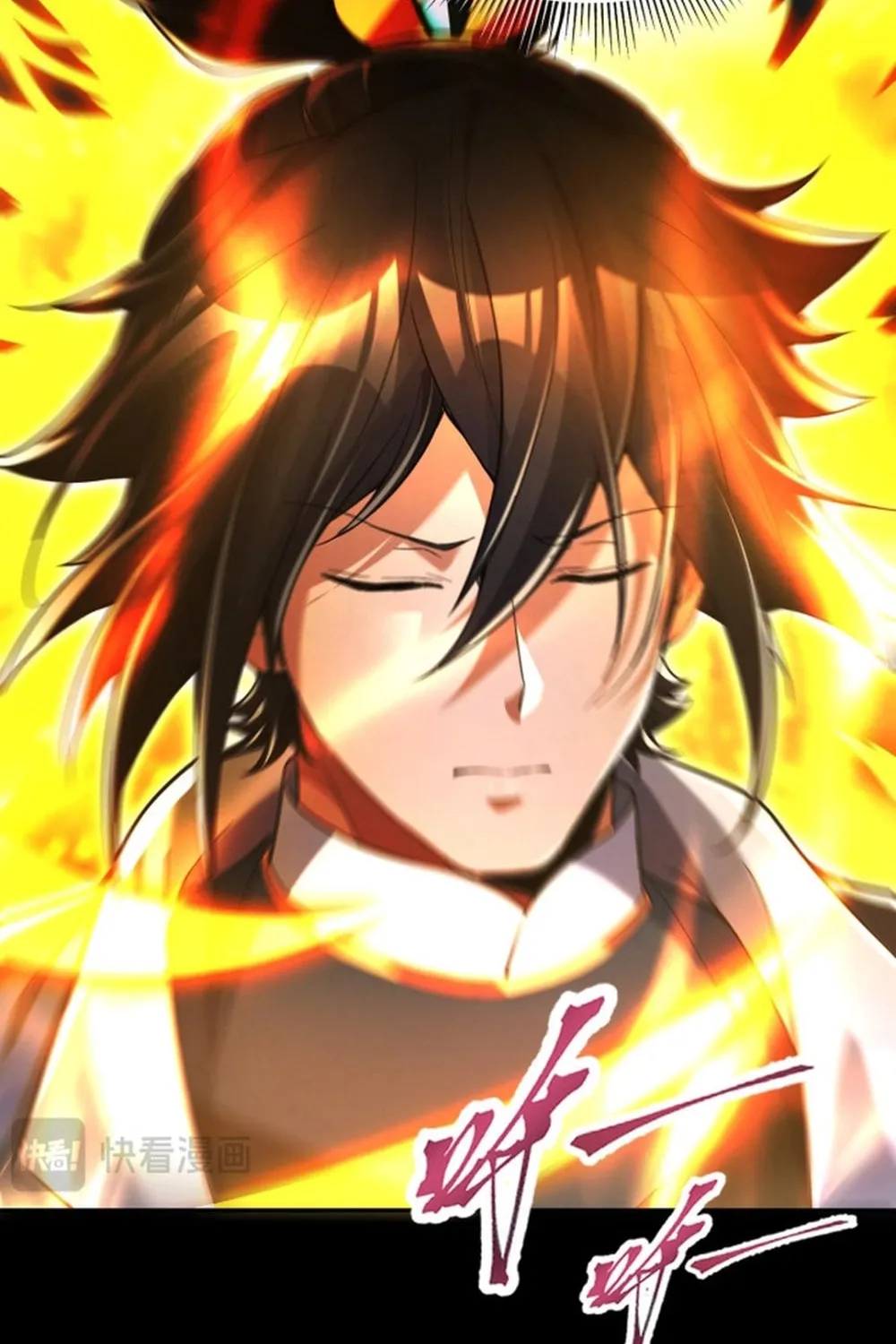 Invincible After Shocking My Empress Wife Chapter 71 page 78 - 