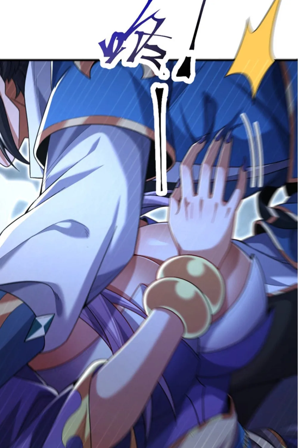 Invincible After Shocking My Empress Wife Chapter 72 page 24 - 