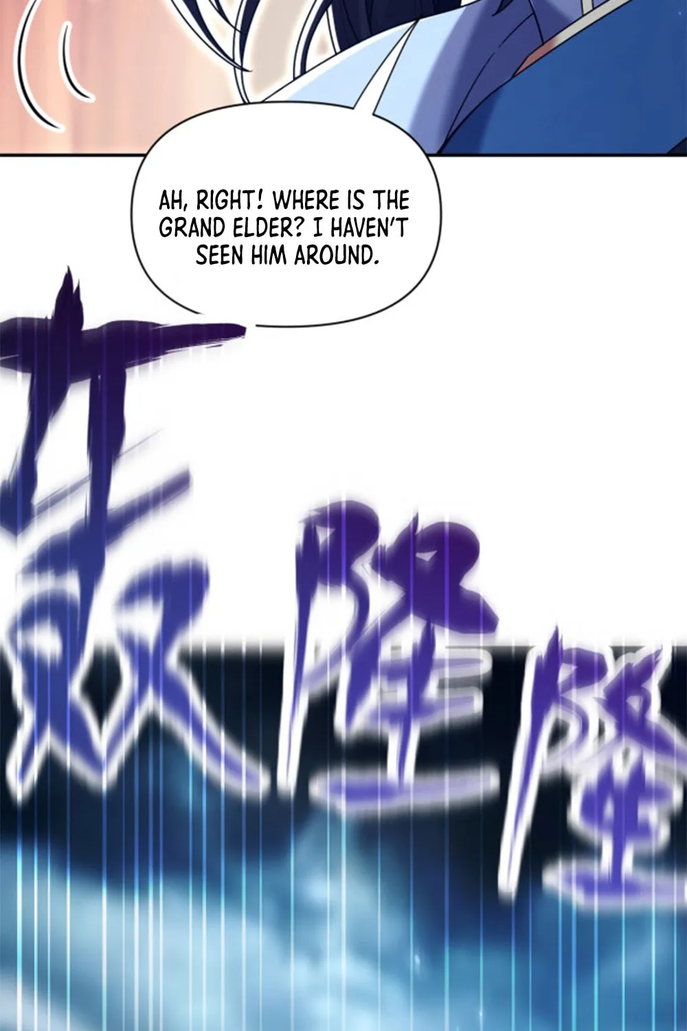 Invincible After Shocking My Empress Wife Chapter 73 page 77 - 