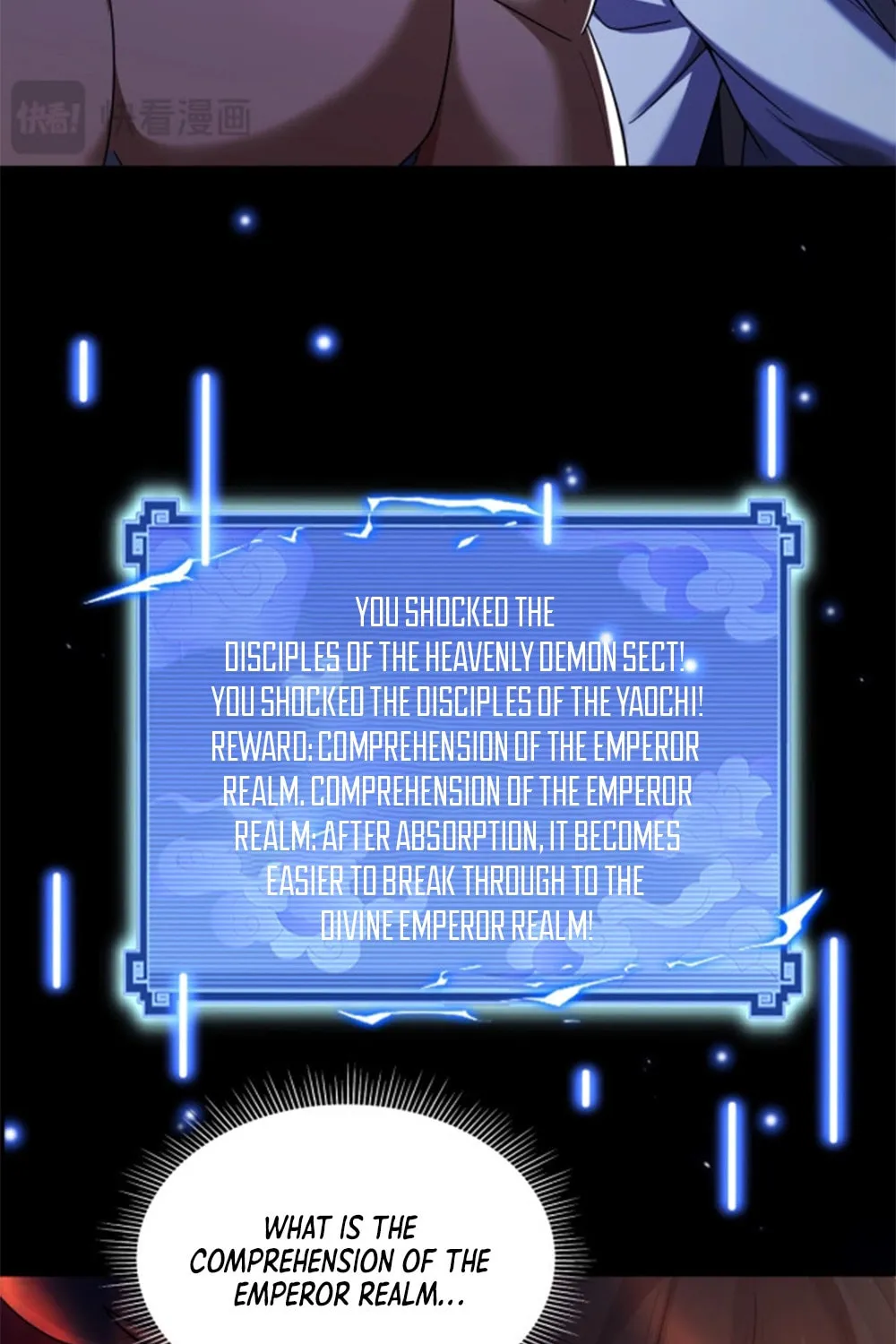Invincible After Shocking My Empress Wife Chapter 74 page 12 - 