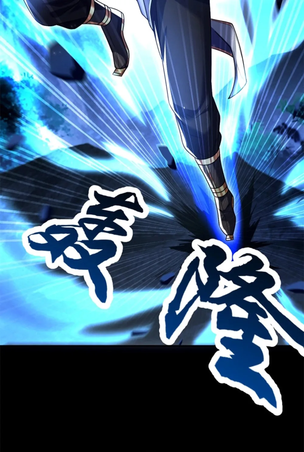 Invincible After Shocking My Empress Wife Chapter 74 page 34 - 