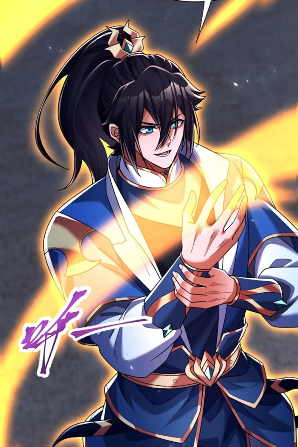 Invincible After Shocking My Empress Wife Chapter 74 page 48 - 