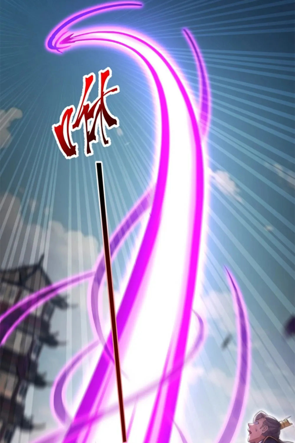 Invincible After Shocking My Empress Wife Chapter 74 page 82 - 