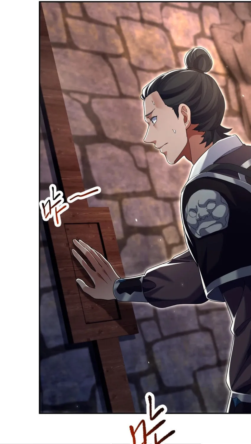 Invincible After Shocking My Empress Wife Chapter 76 page 81 - 