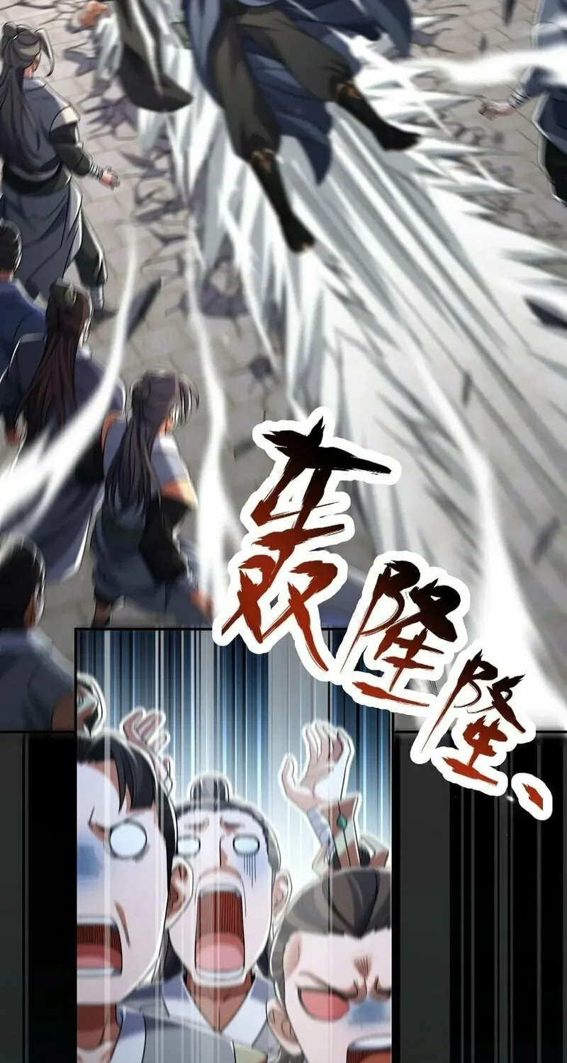 Invincible After Shocking My Empress Wife Chapter 78 page 7 - 