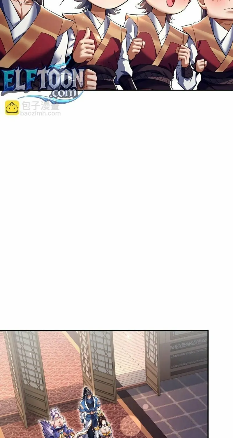 Invincible After Shocking My Empress Wife Chapter 79 page 15 - 