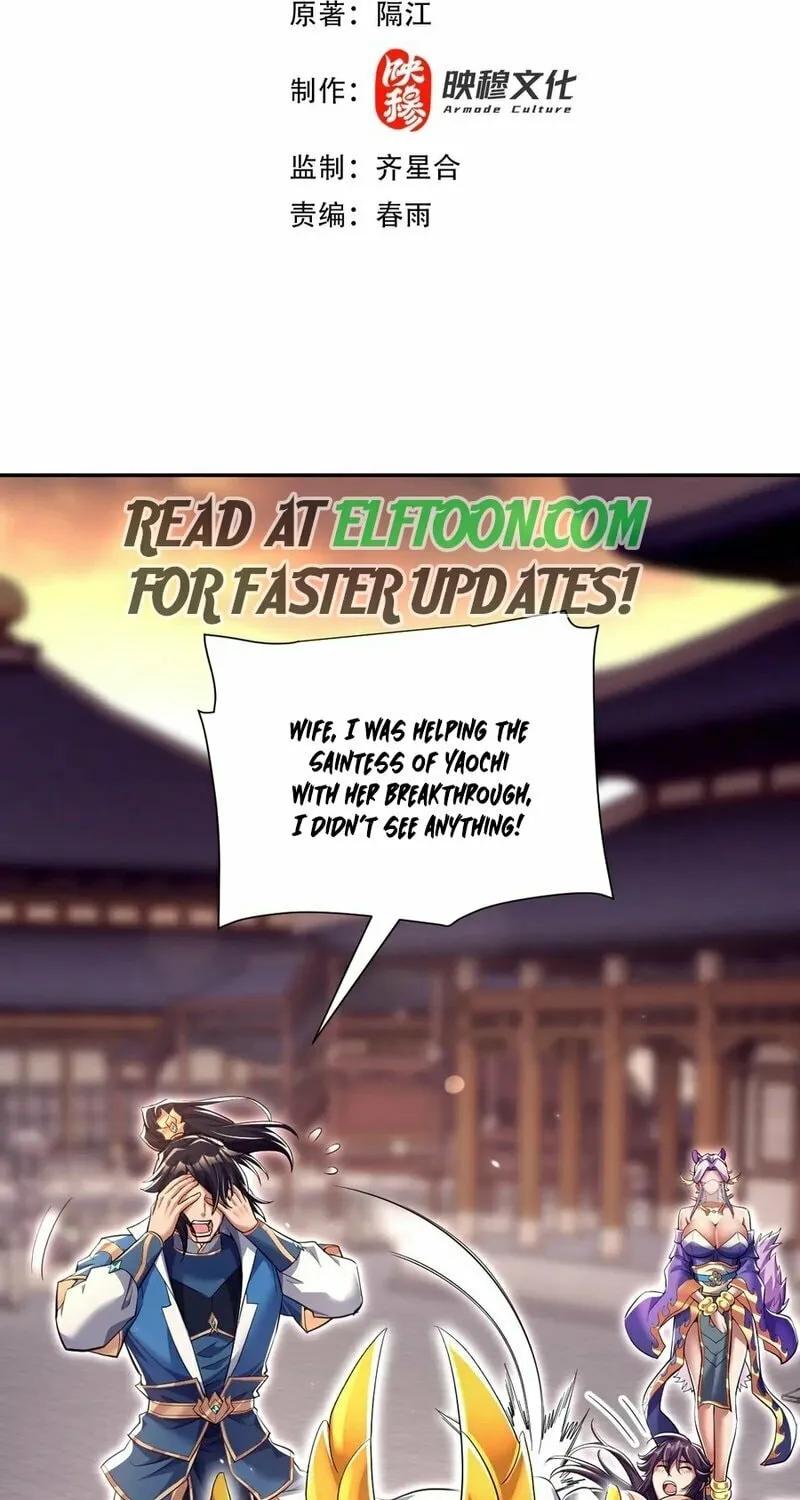 Invincible After Shocking My Empress Wife Chapter 79 page 3 - 