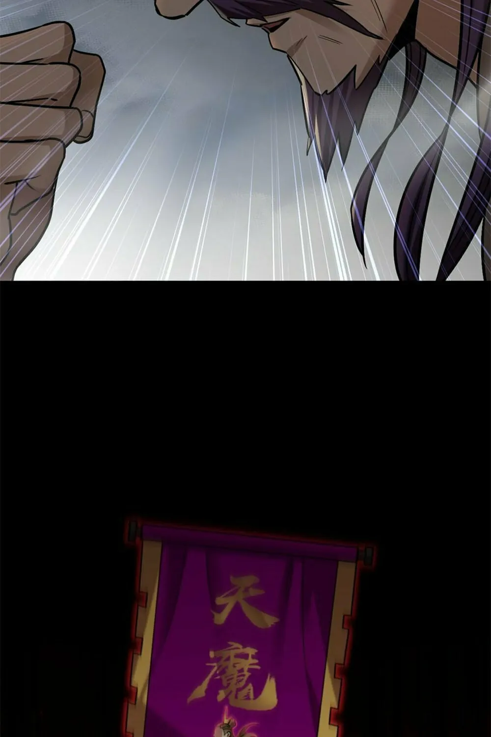 Invincible After Shocking My Empress Wife Chapter 8 page 55 - 
