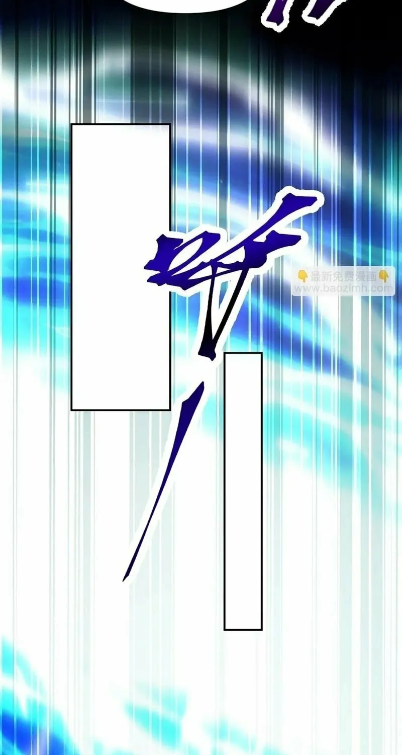 Invincible After Shocking My Empress Wife Chapter 80 page 68 - 