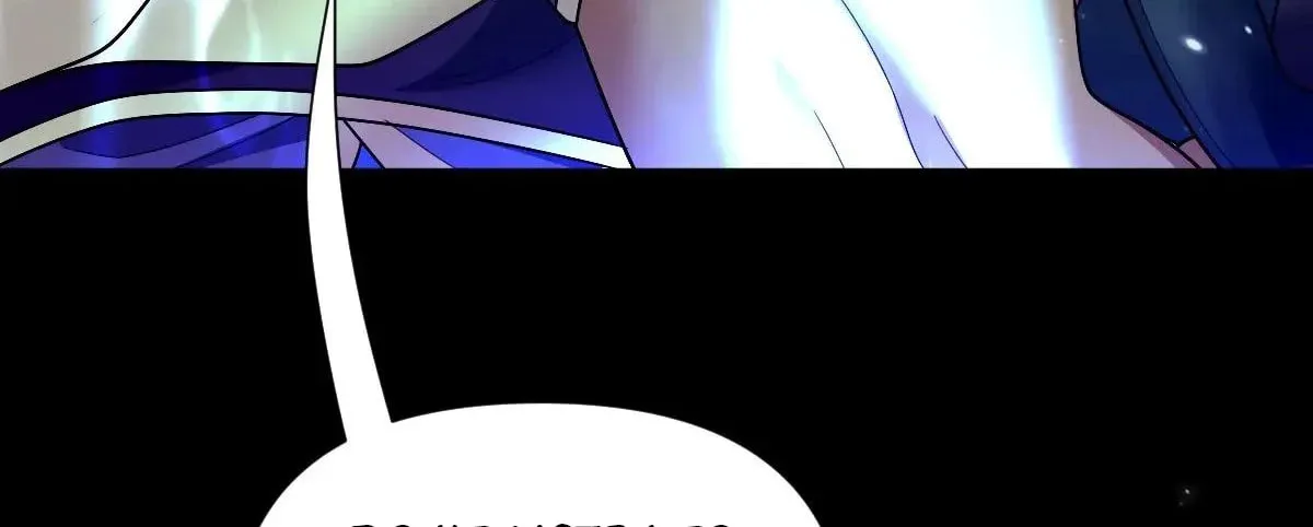 Invincible After Shocking My Empress Wife Chapter 81 page 106 - 