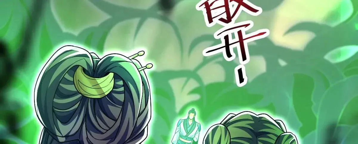 Invincible After Shocking My Empress Wife Chapter 81 page 157 - 