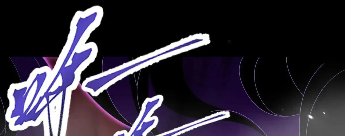 Invincible After Shocking My Empress Wife Chapter 81 page 232 - 