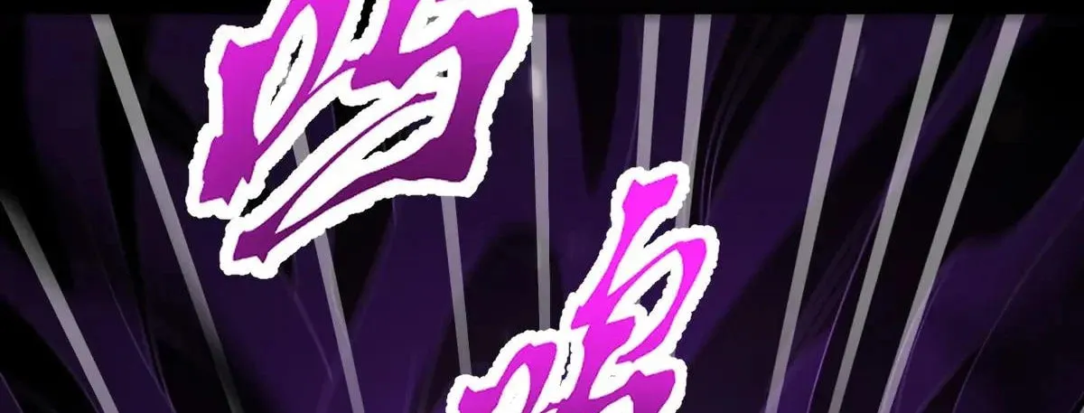 Invincible After Shocking My Empress Wife Chapter 81 page 94 - 