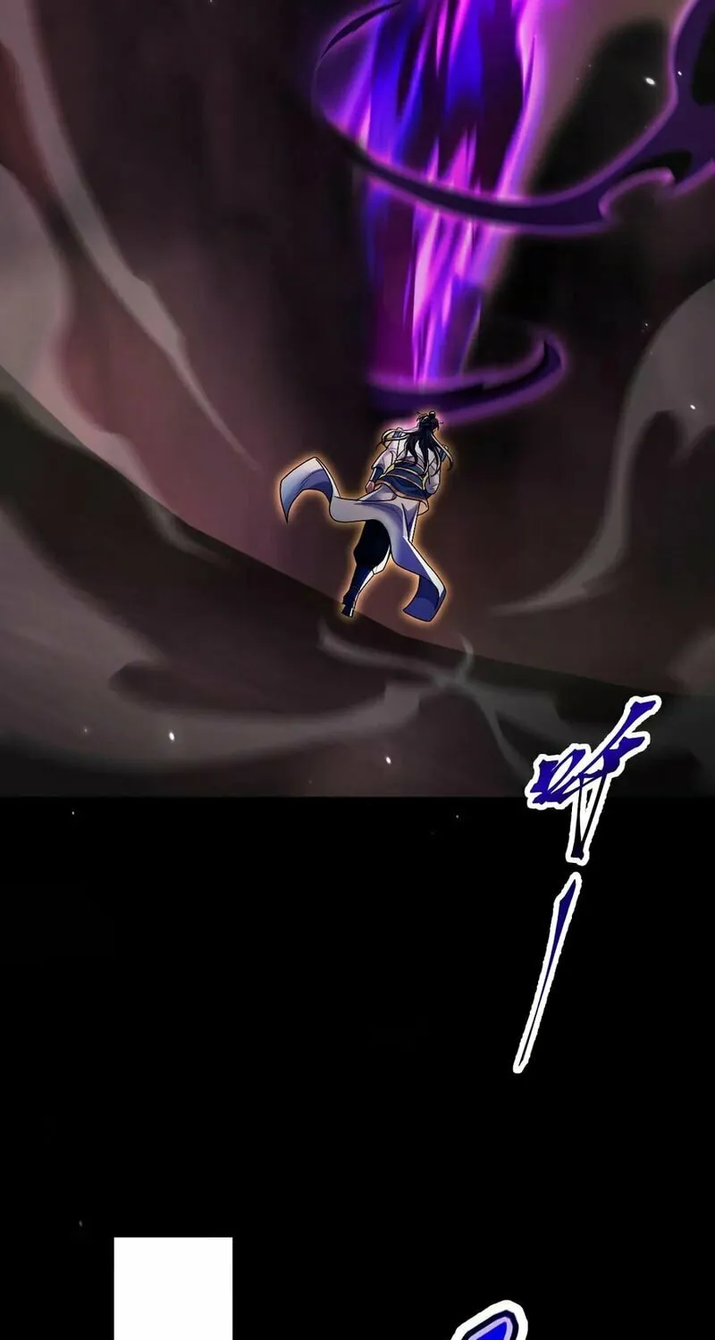 Invincible After Shocking My Empress Wife Chapter 82 page 16 - 