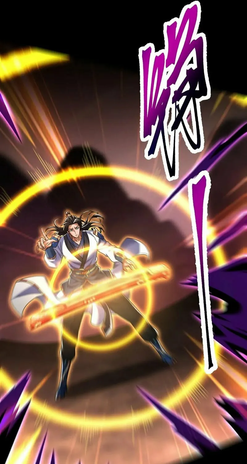 Invincible After Shocking My Empress Wife Chapter 82 page 24 - 