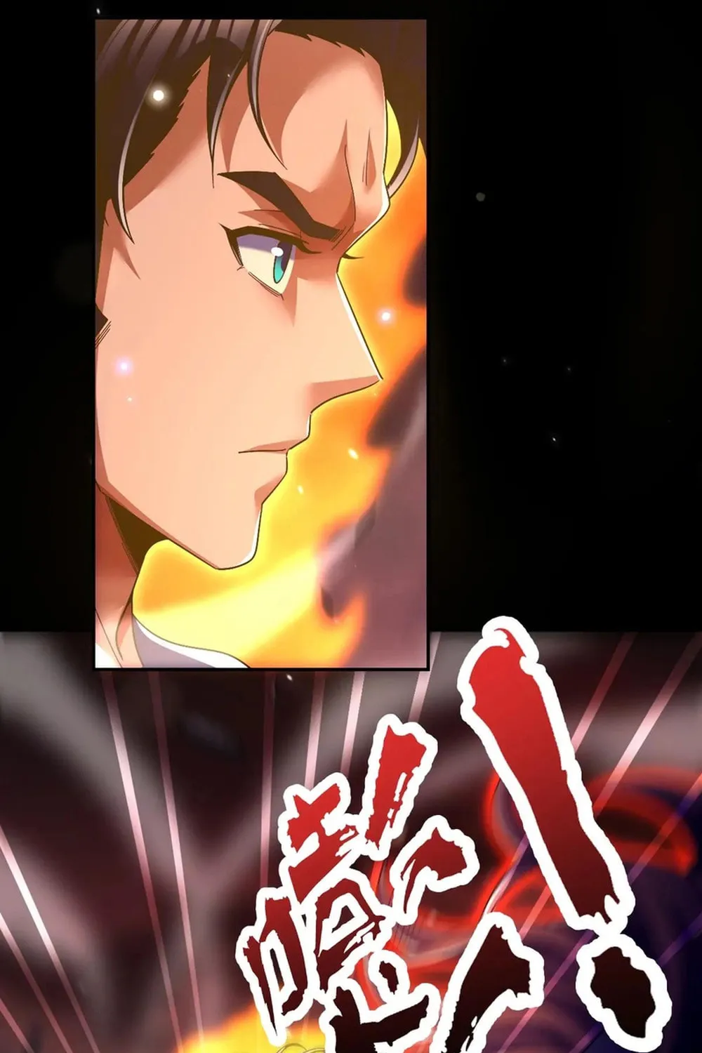 Invincible After Shocking My Empress Wife Chapter 83 page 5 - 
