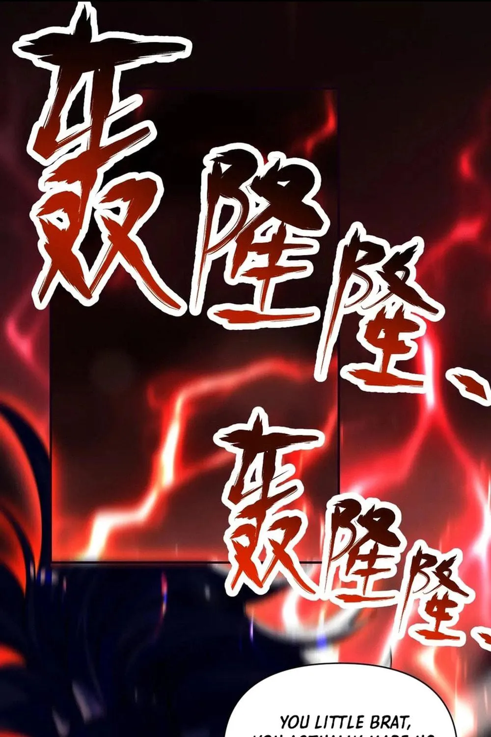 Invincible After Shocking My Empress Wife Chapter 83 page 68 - 
